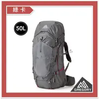 在飛比找蝦皮購物優惠-GREGORY-美國 / KALMIA 女款登山背包50L 