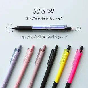 Tombow Mono graph Lite自動鉛筆/ 0.5mm/ 霓虹粉