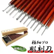 GiGant Extra Fine Professional Precision Chisel 12 Pieces Set 1mm-4mm