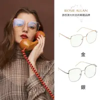 在飛比找momo購物網優惠-【ROSIE ALLAN】GRACE 抗藍光眼鏡