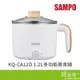 SAMPO 聲寶 KQ-CA12D 1.2L 美食鍋