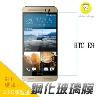 在飛比找momo購物網優惠-【dido shop】HTC One E9 超薄鋼化玻璃膜(