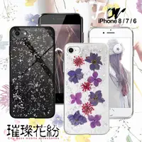 在飛比找PChome24h購物優惠-CITYBOSS for iPhone 8 /iPhone 