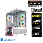 【技嘉平台】I5六核GEFORCE GTX 1650 WIN11{黑肩鳶H2CCW}電競電腦(I5-12400F/H610/16G/1TB/WIFI)