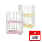 日本IRIS《精緻日系室內可移動雙層貓籠》粉紅│黃色 IR-812