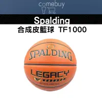 在飛比找蝦皮商城精選優惠-斯伯丁 7號 合成皮籃球 TF1000