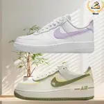 NIKE AIR FORCE 1 NEXT NATURE 白紫 白綠 女款 低筒休閒板鞋 DN1430-105