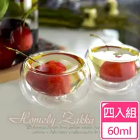 在飛比找PChome24h購物優惠-【Homely Zakka】午茶食光雙層玻璃防燙隔熱60ml