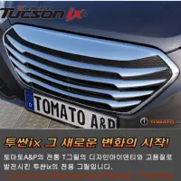 在飛比找蝦皮購物優惠-韓國🇰🇷進口  韓國改裝廠TOMATO 現代ix35 專用水