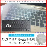 在飛比找Yahoo!奇摩拍賣優惠-ASUS GA503QC GA503QR GA503QS G