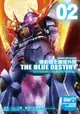 機動戰士鋼彈外傳THE BLUE DESTINY 2