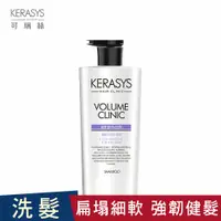 在飛比找PChome24h購物優惠-【KeraSys 可瑞絲】植萃系抗損洗髮精-扁塌髮 600m