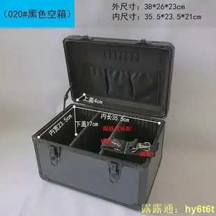 【送肩帶】鋁合金工具箱大號帶鎖金屬收納箱儀器箱儀表箱展示手提箱儲物箱工具箱