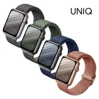 在飛比找PChome24h購物優惠-UNIQ Aspen Apple Watch 防潑水高彈力編