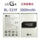 LG G4 H815 / BL-51YF 專用手機原廠電池(密封包裝/平行輸入) 全新電池 保固180天