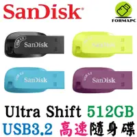 在飛比找蝦皮商城優惠-SanDisk Ultra Shift USB3.2 Gen