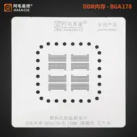 在飛比找樂天市場購物網優惠-阿毛易修 BGA178球 LPDDR3 H9CCNNNCLT