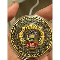 在飛比找蝦皮購物優惠-海軍陸戰隊兩棲偵搜部隊紀念幣