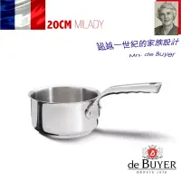 在飛比找博客來優惠-法國【de Buyer】畢耶鍋具『畢耶夫人系列』單柄調理鍋2