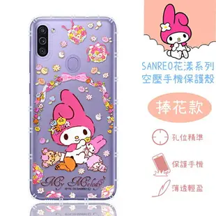 【Hello Kitty】三星 Samsung Galaxy M11 花漾系列 氣墊空壓 手機殼