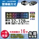 免運 客製化LED字幕機 32x128cm(WIFI/USB雙傳輸) 全彩P10《買大送小》 跑馬燈 (10折)