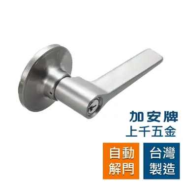 純銀　平安 美照 造 (加澤美照) 鎚目打　静海盆 打出 約378.35ｇ共箱 水平鎖磨砂銀LEX207J LEX20GJ 加安牌房間鎖浴廁鎖自動解閂按鈕式