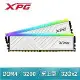 ADATA 威剛 XPG SPECTRIX D35G DDR4-3200 32G*2 RGB桌上型記憶體《白》