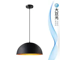 在飛比找momo購物網優惠-【大巨光】工業風-E27 單燈吊燈-中(MF-3002)