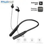 PALOVUE EARFLOW WIRELESS 頸掛式藍芽5.0耳機 (支援APTX解碼與內建HIFI DAC)