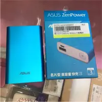 在飛比找蝦皮購物優惠-Asus行動電源9600安培