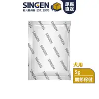 在飛比找蝦皮商城優惠-SINGEN 信元發育寶 犬用強健骨骼牙齒補充吸收鈣磷益生菌