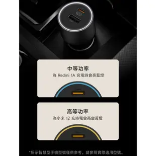 小米車充 Xiaomi 車用充電器 1A1C 快充版（67W） 車充 車載充電器 支援6A高電流 適用於多種車款 小米