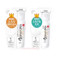 在飛比找蝦皮購物優惠-SANA 莎娜 豆乳美肌系列化妝水180ml/乳液130ml