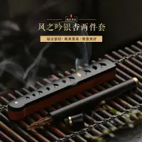 在飛比找樂天市場購物網優惠-黑檀木質臥香盒 扇形銀杏葉禪意沉香托線香爐 便攜檀香爐香道套