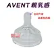 AVENT親乳感防脹氣奶嘴~全新升級親柔型奶嘴二圓孔奶嘴(裸裝)超低價40元~拆奶瓶多出奶嘴便宜賣