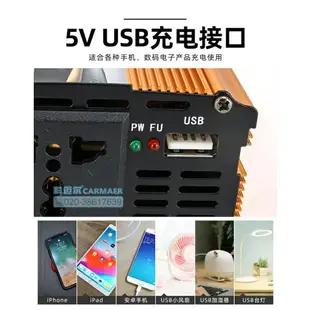 逆變器 2000W 電源轉換器 逆變器 直流轉交流 12V轉110V 汽車電源轉家用電源 變壓器 交直流轉換 點煙器