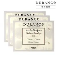 在飛比找屈臣氏網路商店優惠-DURANCE DURANCE朵昂思 棉花田香封(10g)x