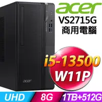 在飛比找PChome24h購物優惠-(商用)Acer Veriton VS2715G (i5-1