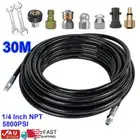 Sewer Jetter Kit for Pressure Washer 30M Cleaner Hose 5800PSI NPT 1/4 Drain Line