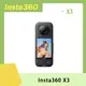 Insta360 X3 原廠公司貨