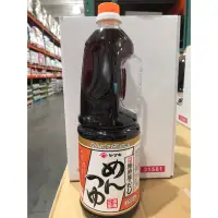 在飛比找蝦皮購物優惠-Costco 好市多代購 Yamaki雅媽吉 日本進口鰹魚淡