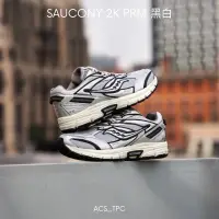 在飛比找蝦皮購物優惠-Saucony Cohesion 2K 灰銀色 慢跑鞋 跑步