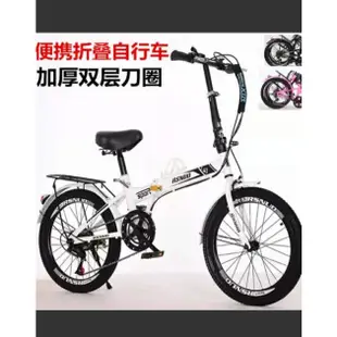 綸綸 自行車批發 全新(免組裝）20-12寸定速 （速出貨）變速折叠自行車小折 男女學生單車