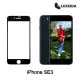 【LUCCIDA】iPhone SE3 4.7吋冷雕玻璃貼 3D滿版