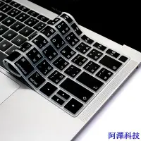 在飛比找Yahoo!奇摩拍賣優惠-阿澤科技洪盈數位周邊 適用Mac蘋果Macbook air1