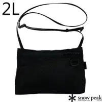 在飛比找PChome24h購物優惠-【Snow Peak】Everyday Use Sacoch