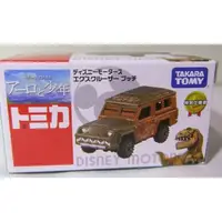 在飛比找蝦皮購物優惠-TOMICA 合金車 迪士尼 皮克斯 恐龍當家 士官長 暴龍