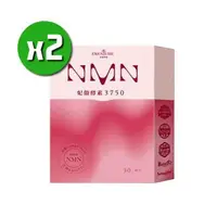 在飛比找PChome24h購物優惠-【大漢酵素】NMN妃傲酵素3750x2盒(30錠/盒)_全素