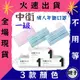 【中衛CSD 平面親子醫用口罩】醫療口罩 醫用 親子口罩 成人 台灣製造 雙鋼印 一級 藍 粉 綠 50入