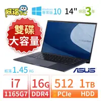 在飛比找PChome商店街優惠-【阿福3C】ASUS 華碩 B1400C/B1408C 11